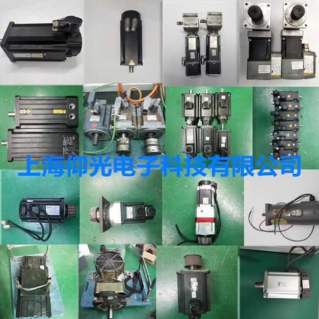 專業(yè)維修伺服電機(jī) 伺服馬達(dá) <上海仰光電子>免費檢測