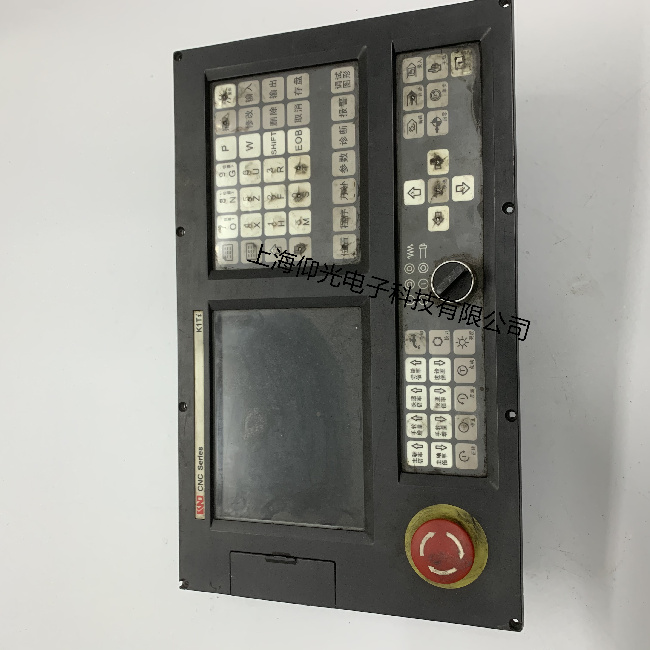 KND凱恩帝數控軟件系統維修解析詳細