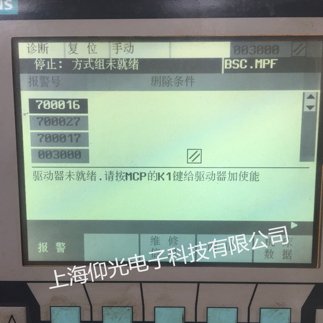 西門子數控系統上電后花屏或亂碼維修