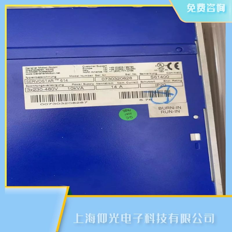 肇慶科爾摩根閉環電機驅動器維修