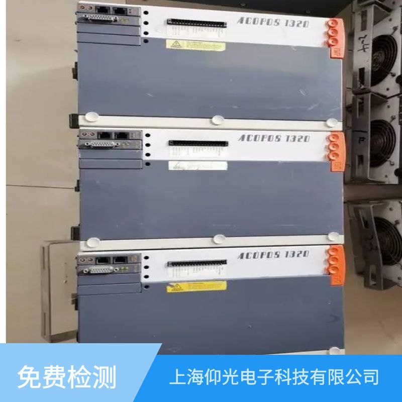 濟南貝加萊伺服驅動器維修免費檢測