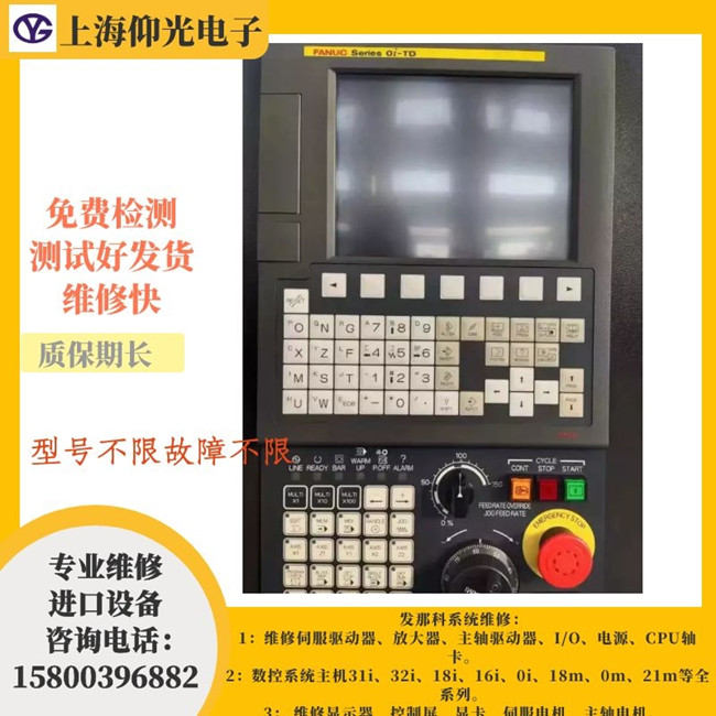 Fanuc(sh)ϵy(tng)751̖(ho)(bo)S޷-I(y)y(c)ԇƽ_(ti)