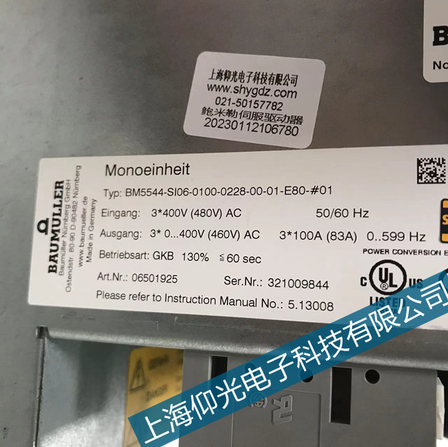 圖木舒克鮑米勒BM5544伺服OC1主器件保護維修必看
