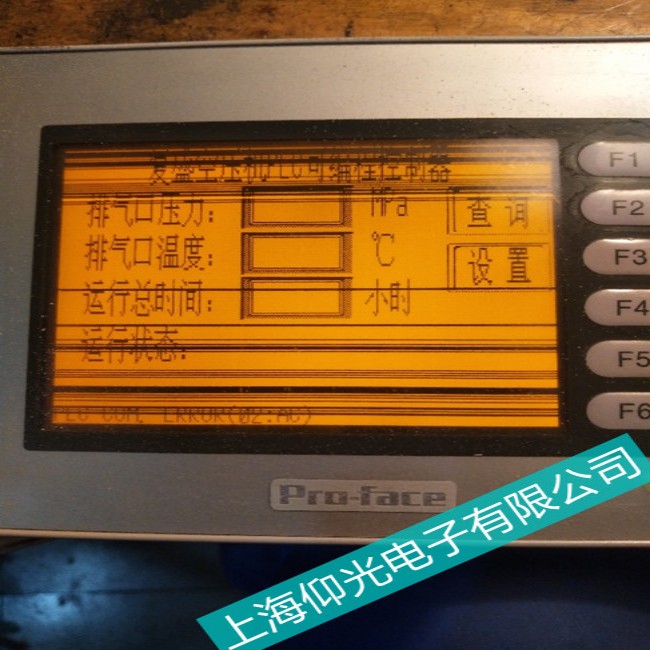 汕頭Pro-face普洛菲斯GP3000W系列觸摸屏花屏故障維修