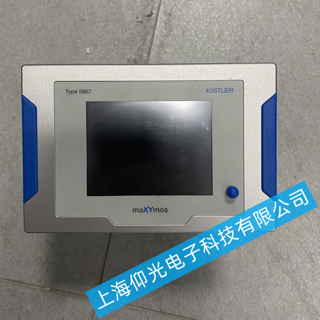 Kistler奇石樂觸摸屏維修Type5867B1000監控屏維修無顯示