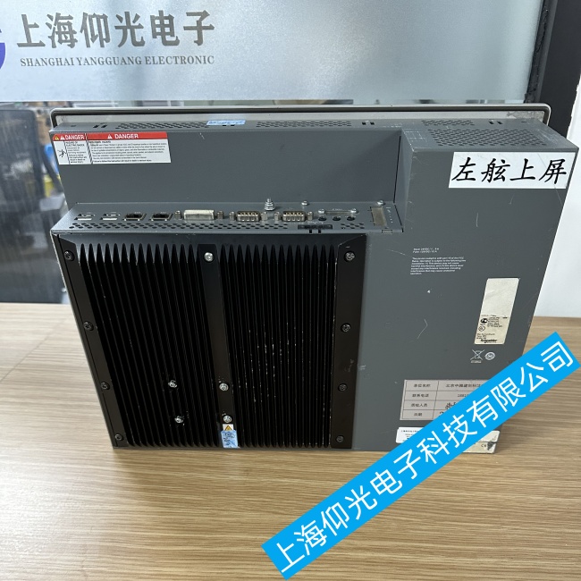 無錫施耐德工控機XBTN400在開機過程中出現死機故障維修哪里有