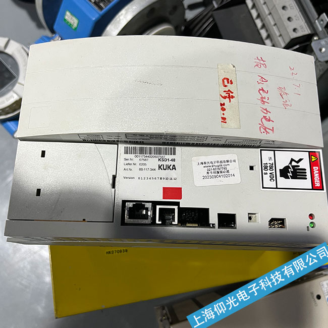 쿨 KUKA C ŷ KSP600 3x20 UL S