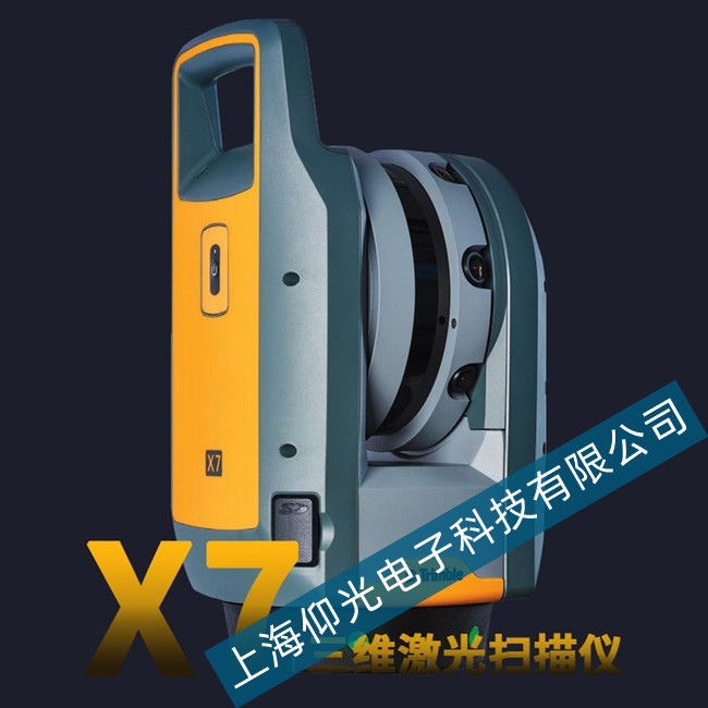 天寶Trimble X7 三維激光掃描儀圖像變形和模糊怎么維修?