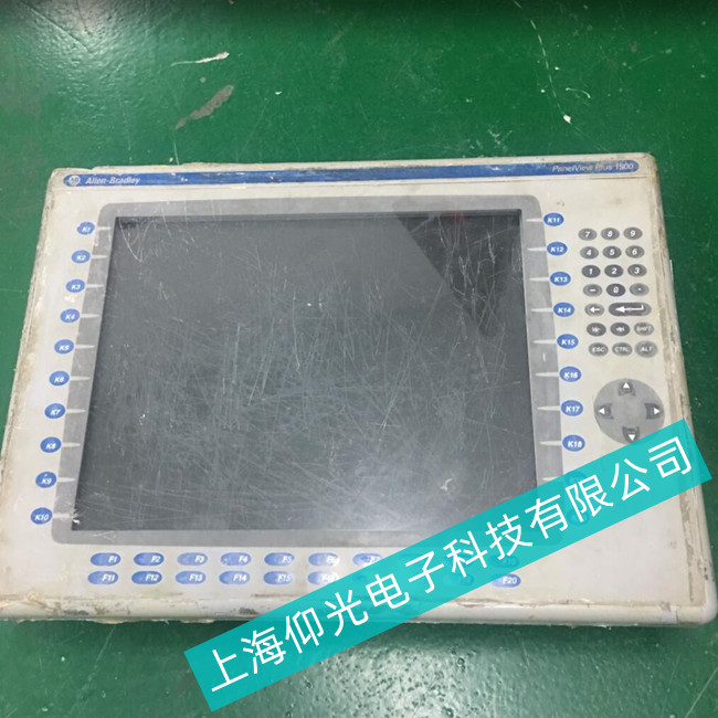 泰興市AB羅克韋爾工控機(jī)出現(xiàn)報錯故障--防爆維修