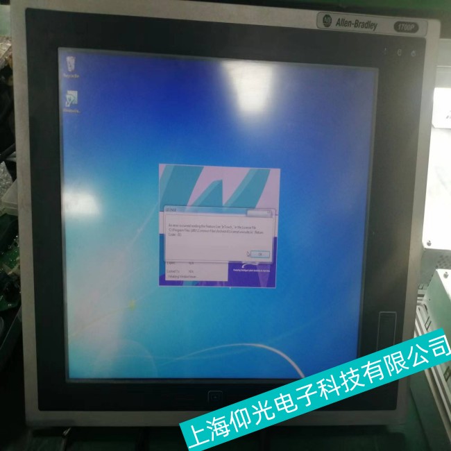 無錫AB羅克韋爾工控機1756-A10在運行過程中突然沒有反應故障維修廠家