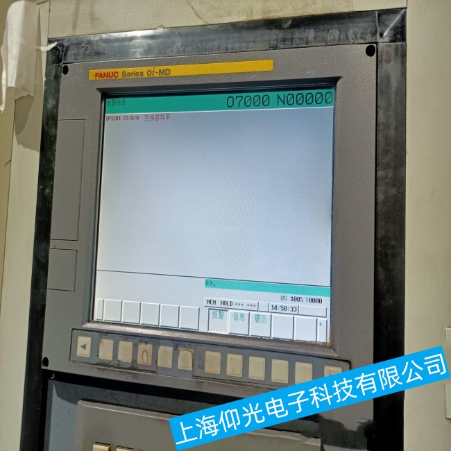 長(zhǎng)沙發(fā)那科FANUC Series 30i工控機(jī)卡在開機(jī)界面無(wú)法繼續(xù)啟動(dòng)故障維修電話