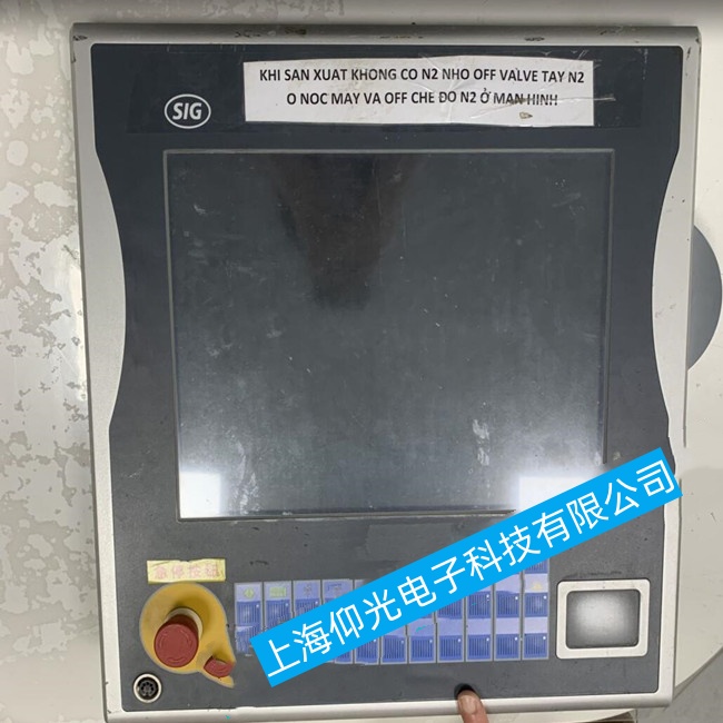 揚州紡織廠倍福工控機(jī)C6027無法進(jìn)入操作系統(tǒng)界面故障維修仰光錢修
