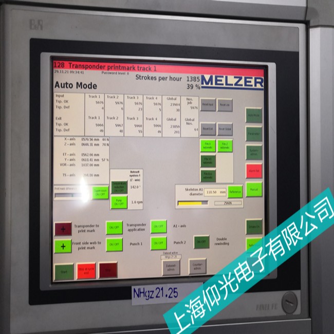 山東貝加萊觸摸屏5PC880.1505內容錯亂故障排查快速維修技巧