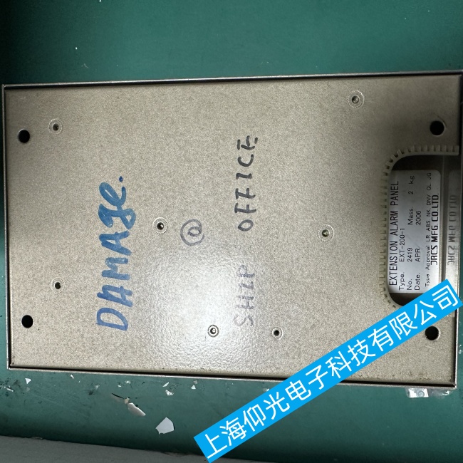 船用JRCS延伸報(bào)警模塊顯示屏無(wú)顯示故障維修公司有哪些最好