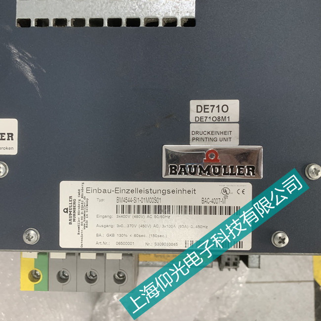 麗江維修鮑米勒伺服驅(qū)動器-BM4600報(bào)警顯示157故障維修方法