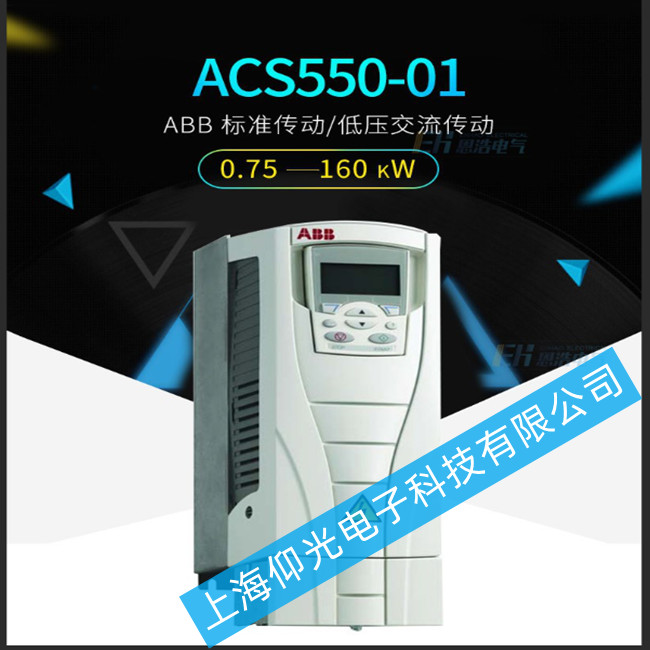 abb׃lacs550FQϵľS޷
