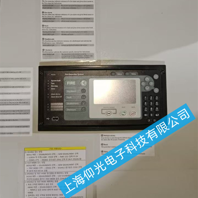 Consilium康士廉火災報警系統(tǒng)維修5100159-00A黑屏故障維修