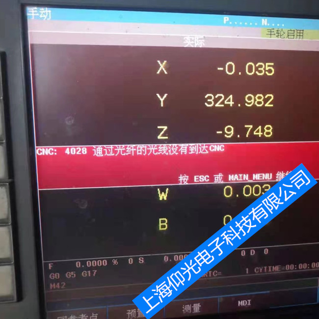 FAGOR法格/發(fā)格系統(tǒng)CNC8070報警0049維修-免費(fèi)檢測